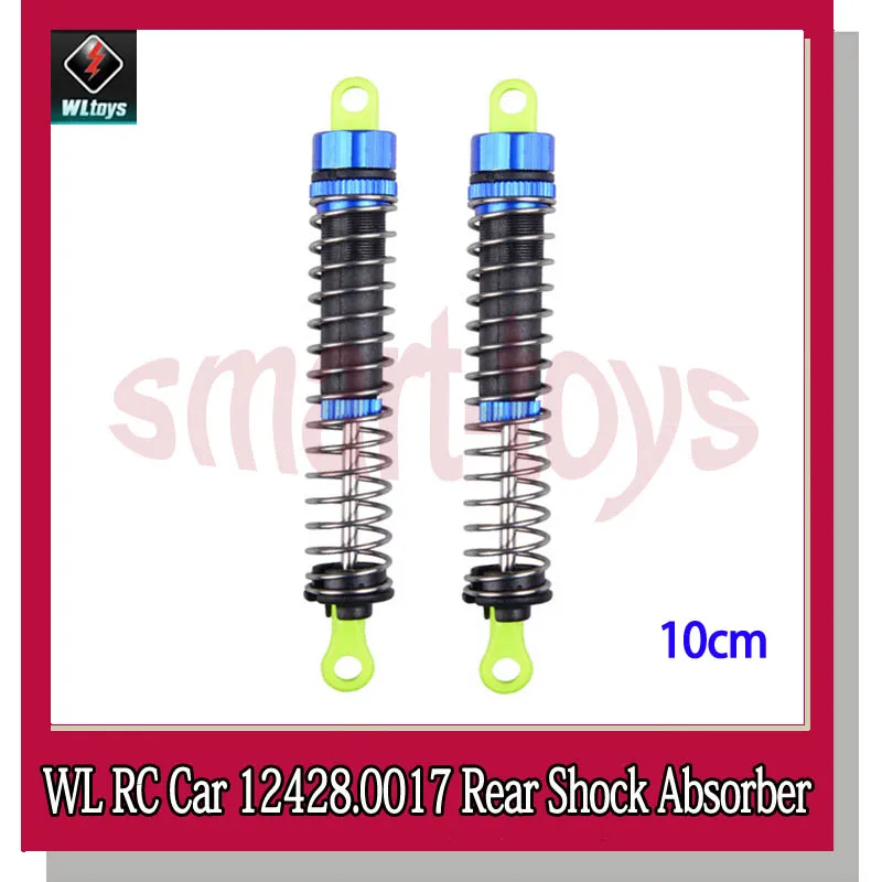 4 шт. оригинальный 12428 амортизатор 0016 0017 фотоэлемент поглотитель для Wltoys 12423 1/12
