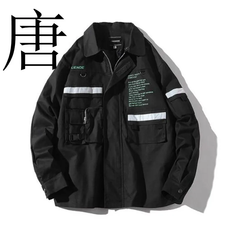 Куртка бомбер Tang cool Мужская модная брендовая однотонная верхняя одежда пальто в