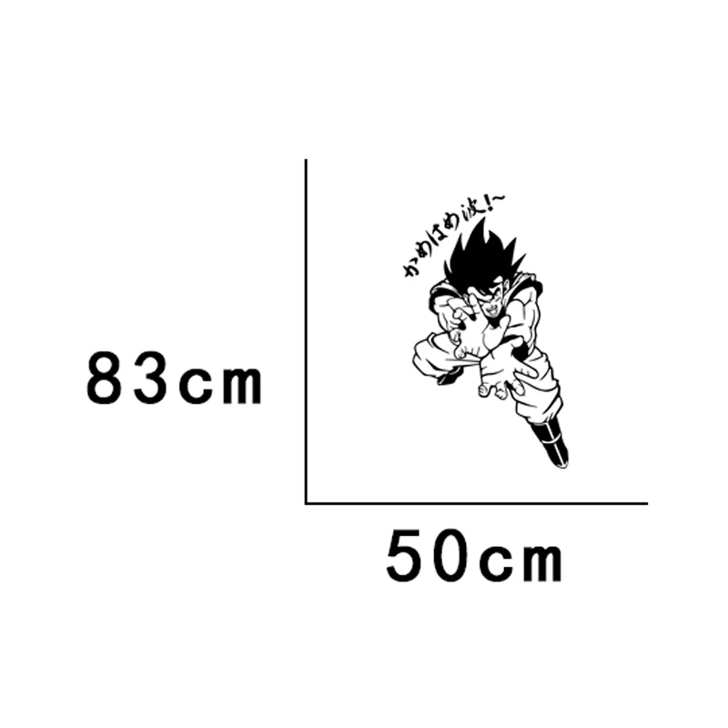 black5 Dragon Ball стикер на стену Сунь Укун аниме наклейка в японском стиле манга настенная Водонепроницаемая Автомобильная наклейка для спальни декоративная стена St - Цвет: black5