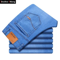 brand mens thin jeans 2020 summer new style business casual slim fit elastic classic style trousers sky blue pants male
