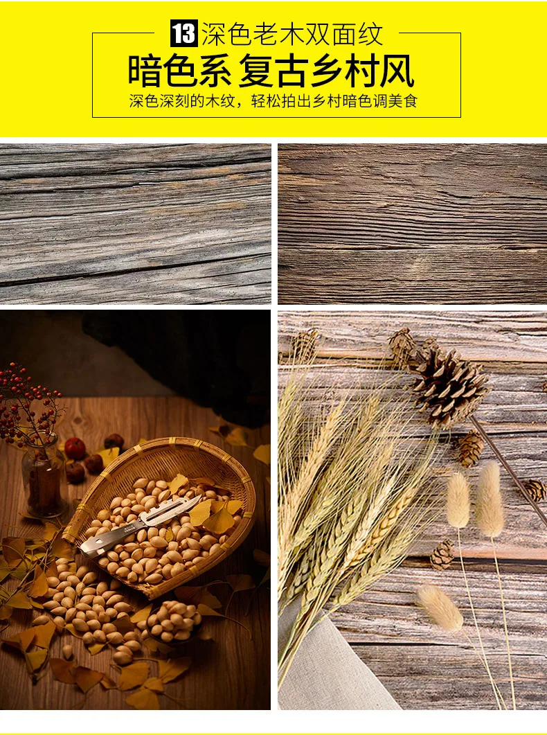 Двусторонний фон для фотосъемки 55*86 см, фон для фотосъемки с изображением древесины, бумажная доска, Фотофон для еды и мини-предметов