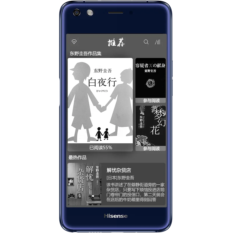Оригинальный Hisense S9 A2 Pro A2T телефона 4 г LTE Android 7 Snapdragon 625 Octa Core + 64 5 &quotFHD 2&quot Экран