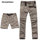 Летние мужские брюки NaranjaSabor 2020, мужские брюки, быстросохнущие весенние тонкие спортивные брюки, водонепроницаемые армейские брюки для мужчин, брендовая одежда