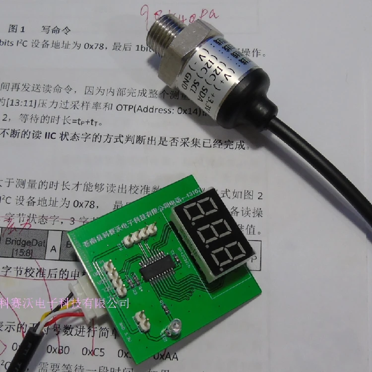 Новые и отладки 3 V источника питания док I2C датчик давления исходный код C язык