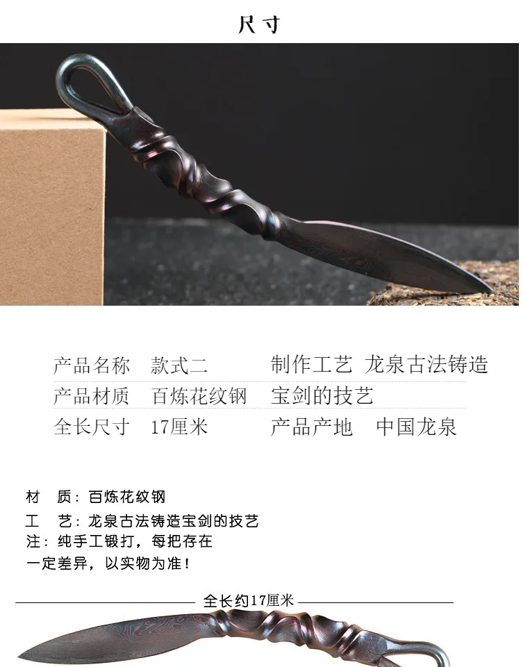 Zen tea Ceremony китайский нож для чая Pu Erh чайный нож уникальная металлическая стальная игла для чая инструмент для резки чая кирпичи чайная посуда аксессуары