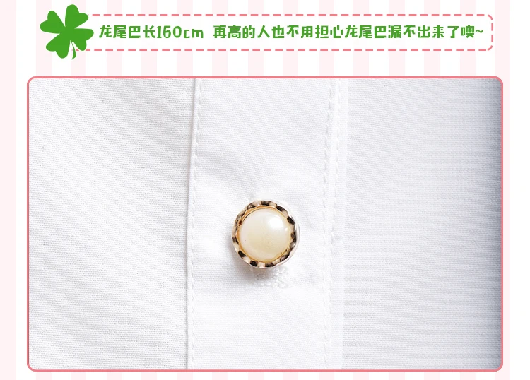 

New Anime Kobayashi-san Chi no Maid Dragon Tohru Uniforms Cosplay Costume Free Shipping + Tail