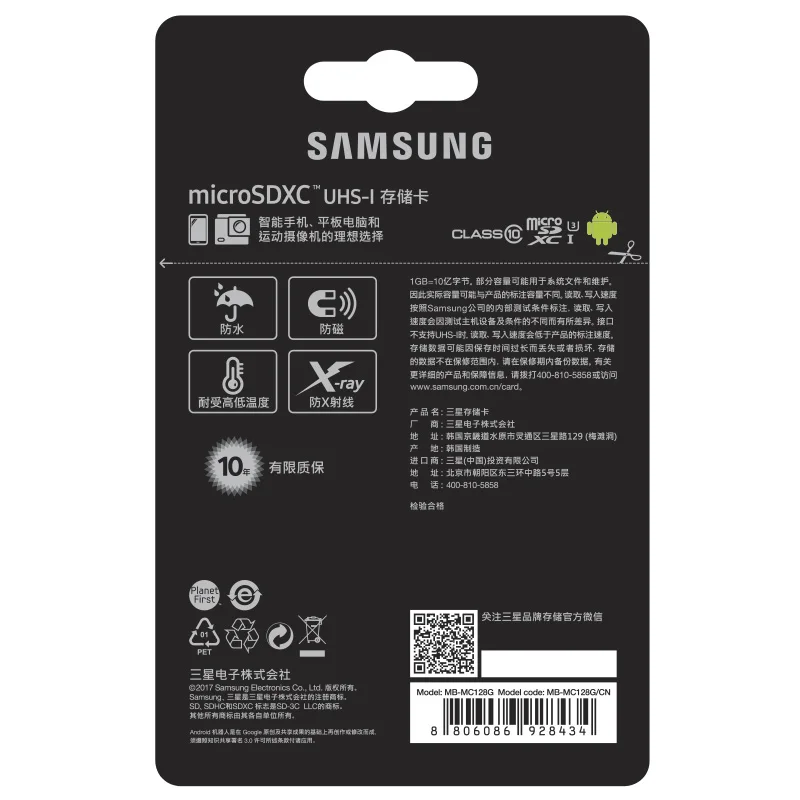 SAMSUNG Micro SD карты памяти EVO Plus 128 ГБ (U3) Class10 TF C10 100 МБ/с. SDHC/SDXC 4 К UHD подарок microSD