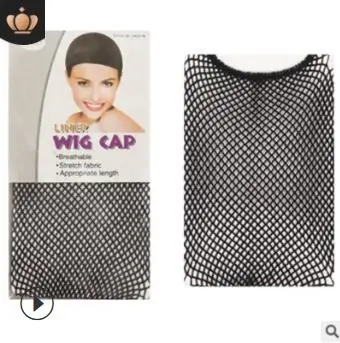 Foreign Trade Black Mesh Cap Two Head Open High Resilience Nylon Hair Net Synthetic Wigs Cap Products HA133