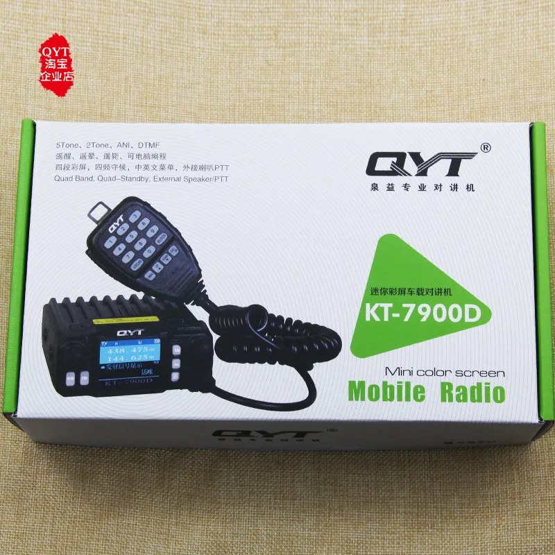 QYT KT 7900D Мобильный автомобиль радио S quad band четыре диапазона 25 Вт УКВ long distance