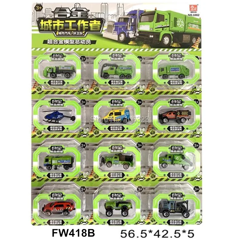 

12PCS/set Новый мини городской серии сплава автомобиля модели игрушек, инженер / санитарный автомобиль / полиция / борьба с огнем спасательные / в...