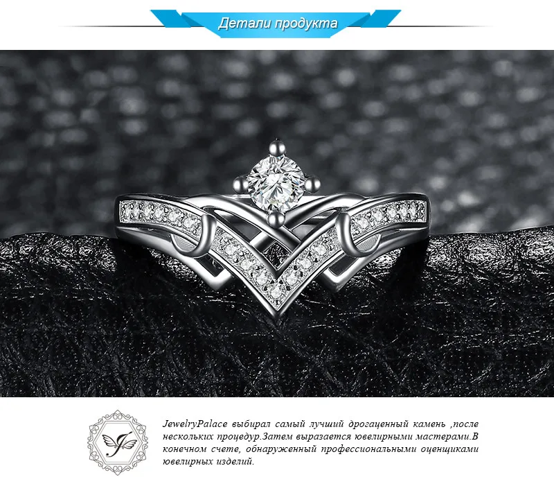 JewelryPalace сердце Princess Crown 0.4ct кубического циркония Юбилей обещание Обручение кольцо стерлингового серебра 925