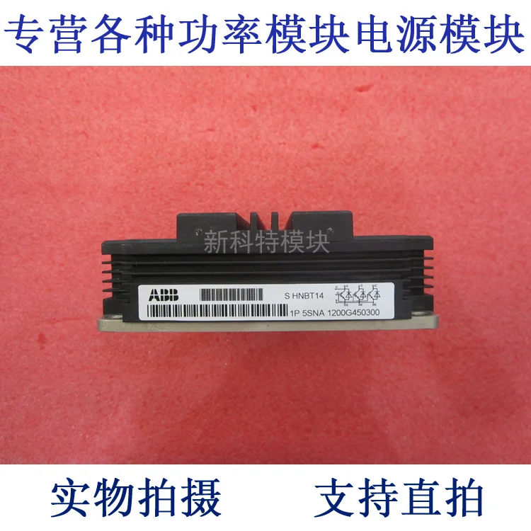 

ABB IGBT 1200A 4500 в IGBT