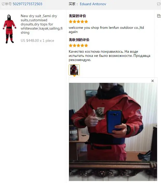 Полный сухой костюм передний Tizip введите молнии с капюшоном drysuit, сухие костюмы для белой воды, каяк, парусный спорт, рыбалка