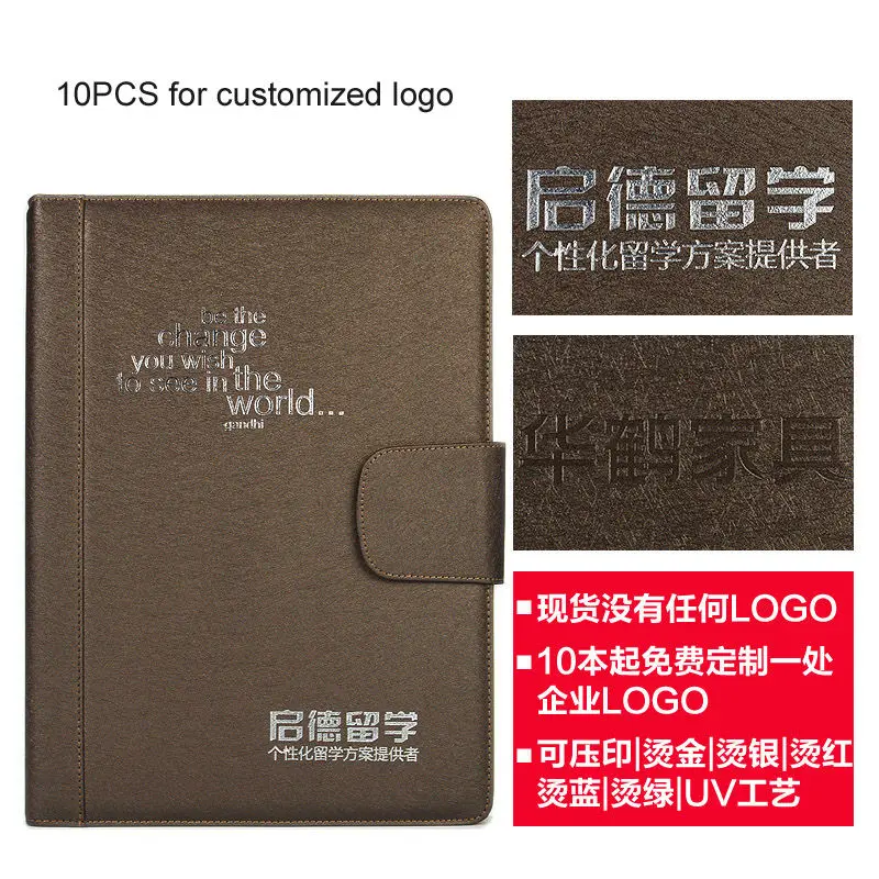 A4 PU leather hasp lock business manager file folder office work agreement document report folders portfolio manual clamp 1083A |