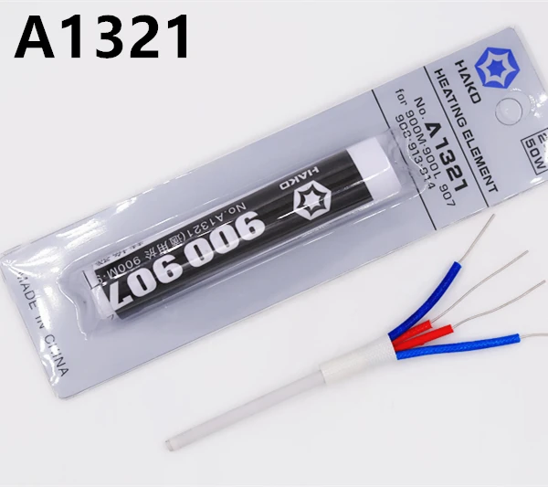 szbft a1321