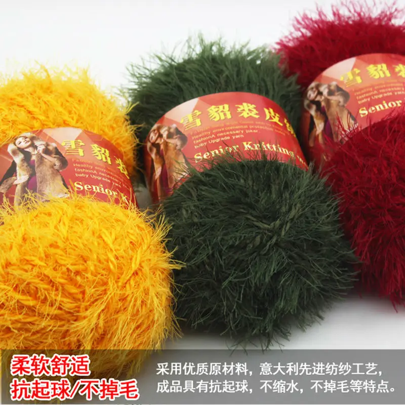 500 г/пакет ворсинок шерсть пряжа перо Феникс мех кашемир длинноволосый норковый