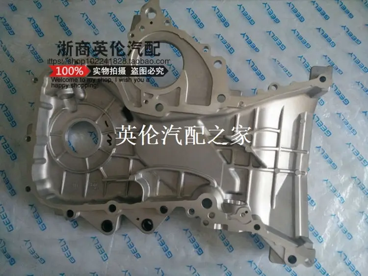 Для Geely Emgrand 7 EC7 EC715 EC718 Emgrand7, Emgrand7-RV EC7-RV EC715-RV EC718-RV, автомобильная цепь ГРМ комплект для ремонта