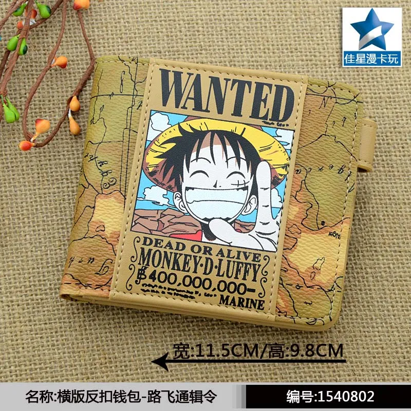 

Brown Anime Pirate King the WANTED Luffy Horizontal Wallet/Short Purse With Button