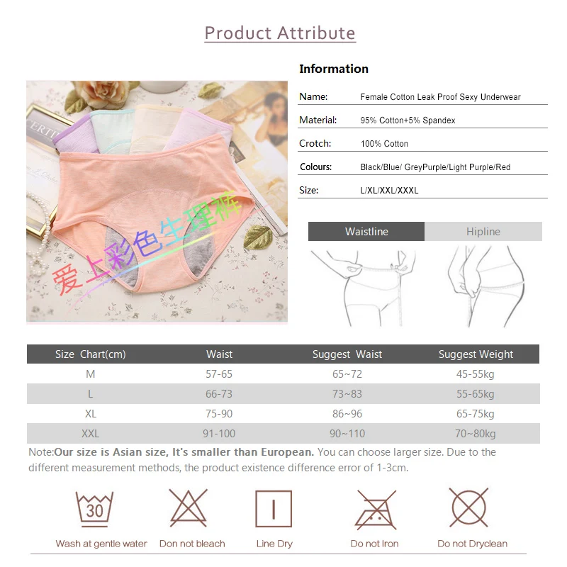 

Menstrual Panties Period Physiological Pants Female Cotton Leak Proof Sexy Underwear Breathable Briefs for Girls Warm 3 pcs/lot