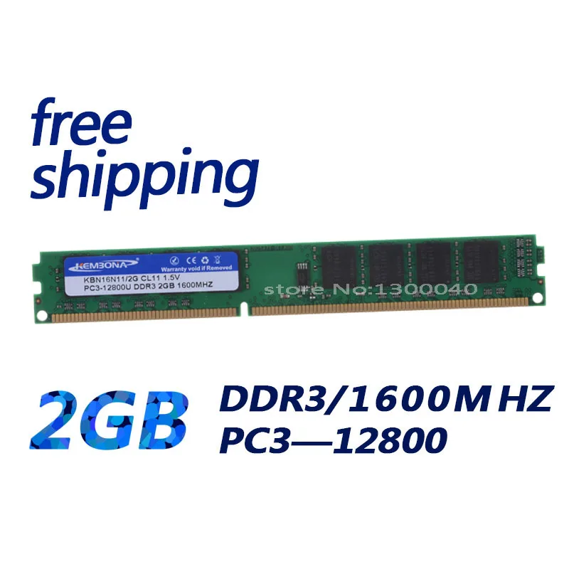 Оперативная память KEMBONA для настольного компьютера DDR3 2 Гб 1600 МГц intel и A M D1.5v ddr3 2g