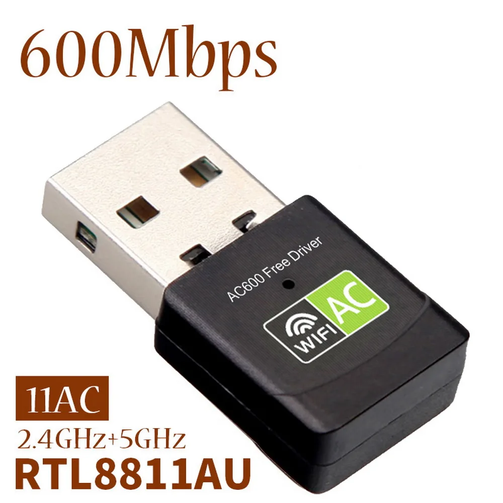 Kebidu беспроводная сетевая карта 600 Мбит/с USB WiFi адаптер 2 4 ГГц 5 Антенна ПК
