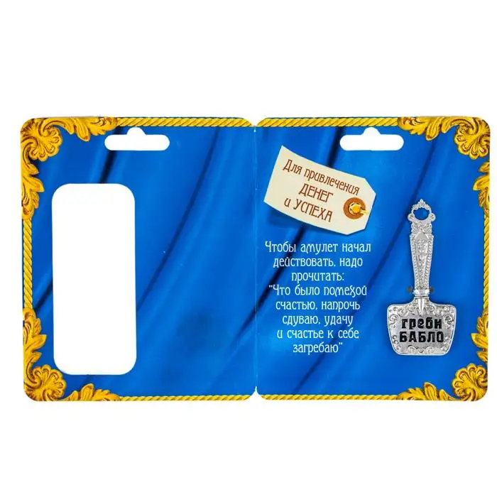 Металлическая ложка в подарок на свадьбу античном русском стиле резная красивая