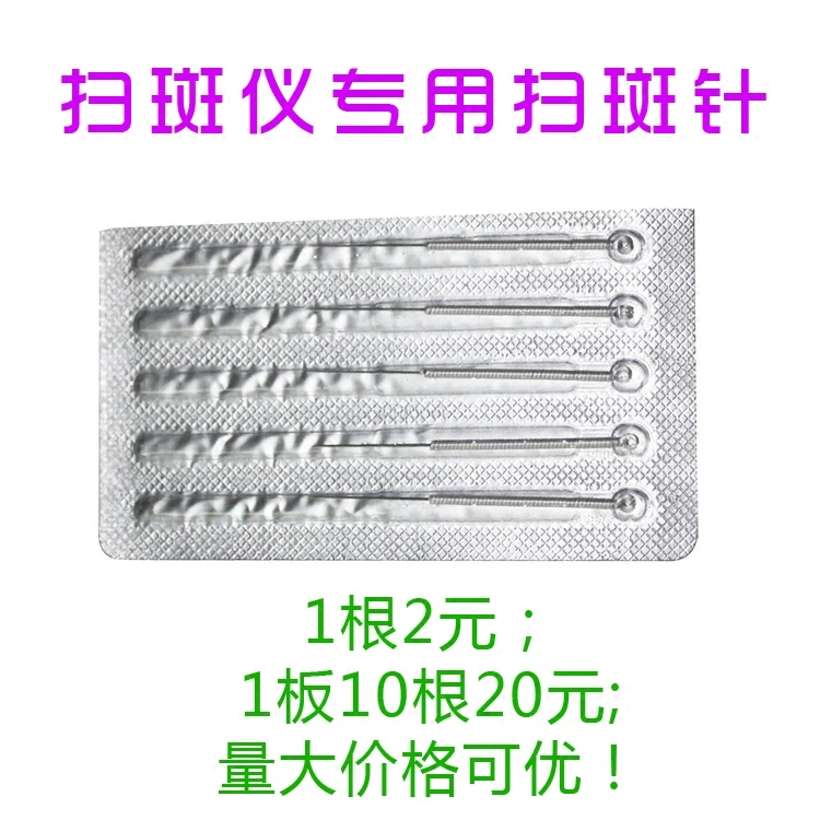 

Spot Spot Beauty Equipment Point Face Freckle Needle Beauty Salon Accessories