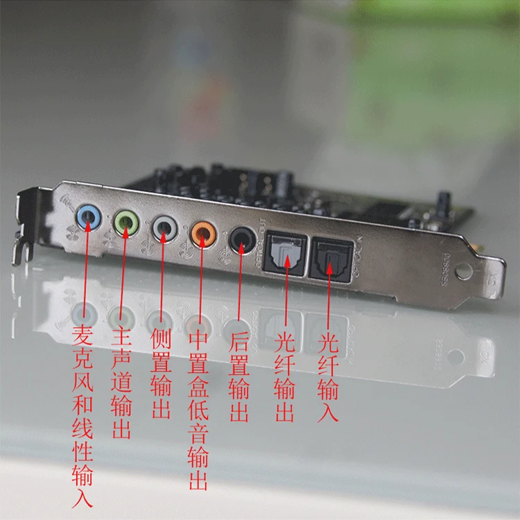 Оригинальная звуковая карта SB0880 X-Fi титановая плата 7 1 PCI-E игровая | Компьютеры и