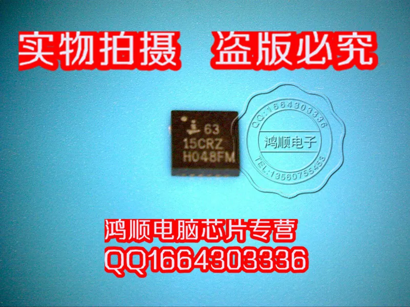 ISL6315CRZ |
