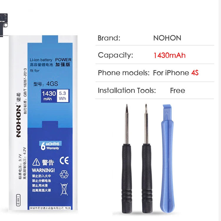 NOHON телефон батарея для Apple iPhone 6S 6 S Plus 6splus 5s 5C 4S аккумулятор Замена высокой емкости Bateria бесплатные инструменты Розничная упаковка - Цвет: For iPhone4S 1430mAh