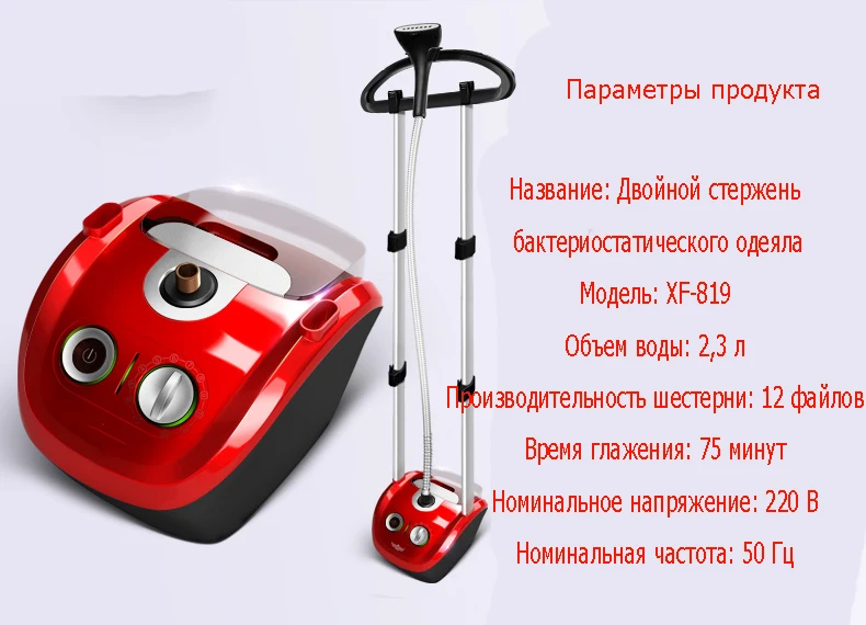 Подлинный Двойной отпариватель гладильная машина бытовой утюг мини ручной небольшой подвесной гладильная машина для одежды