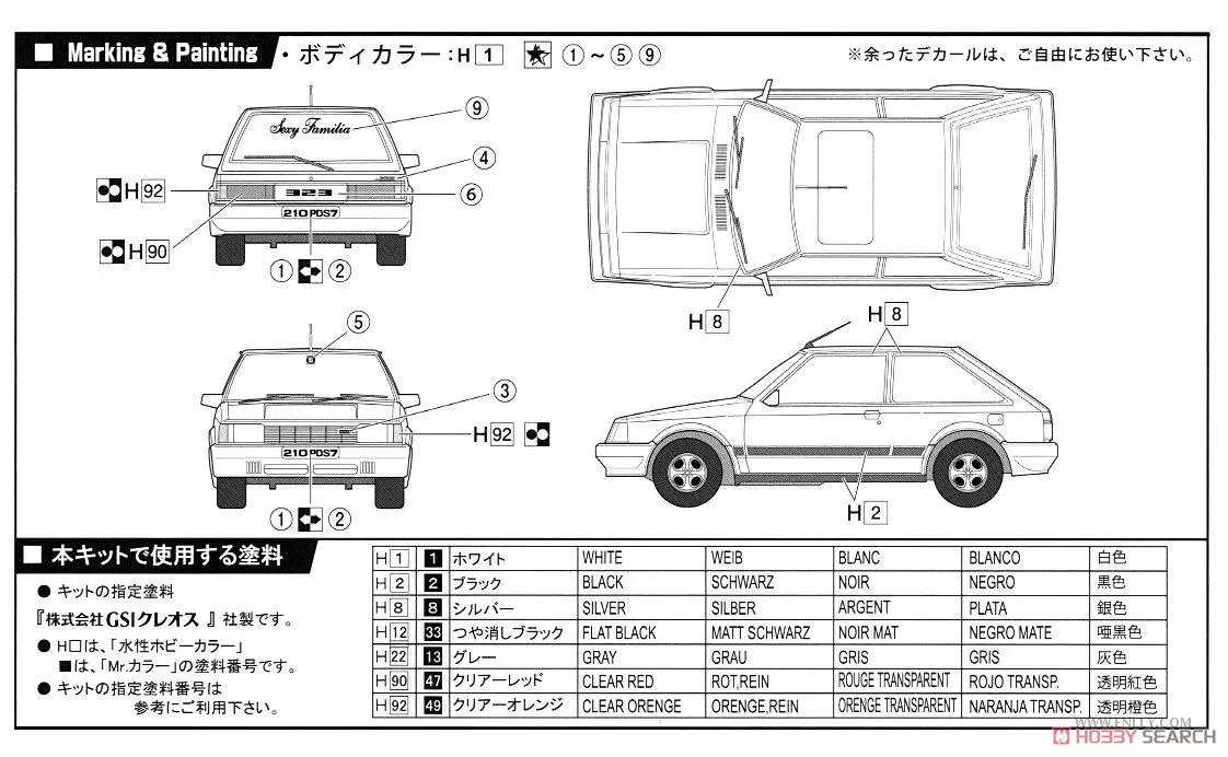1/24 Mazda FAMILIA 323 модель автомобиля 03953