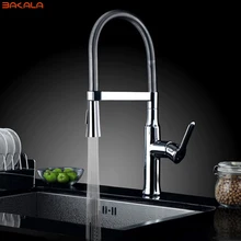 Bakala латунные torneira cozinha кухонные краны горячей и холодной воды хром раковина бассейна площадь cozinha краны смесители BR-9202