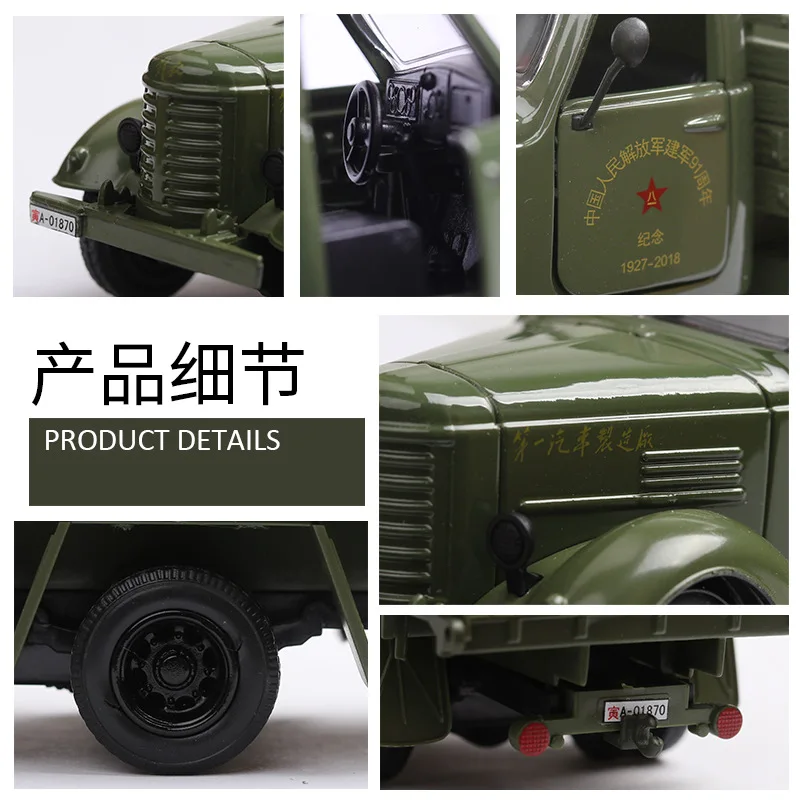 Литый под давлением военный грузовик 1:36 модель автомобиля Dongfeng Jiefang игрушечные