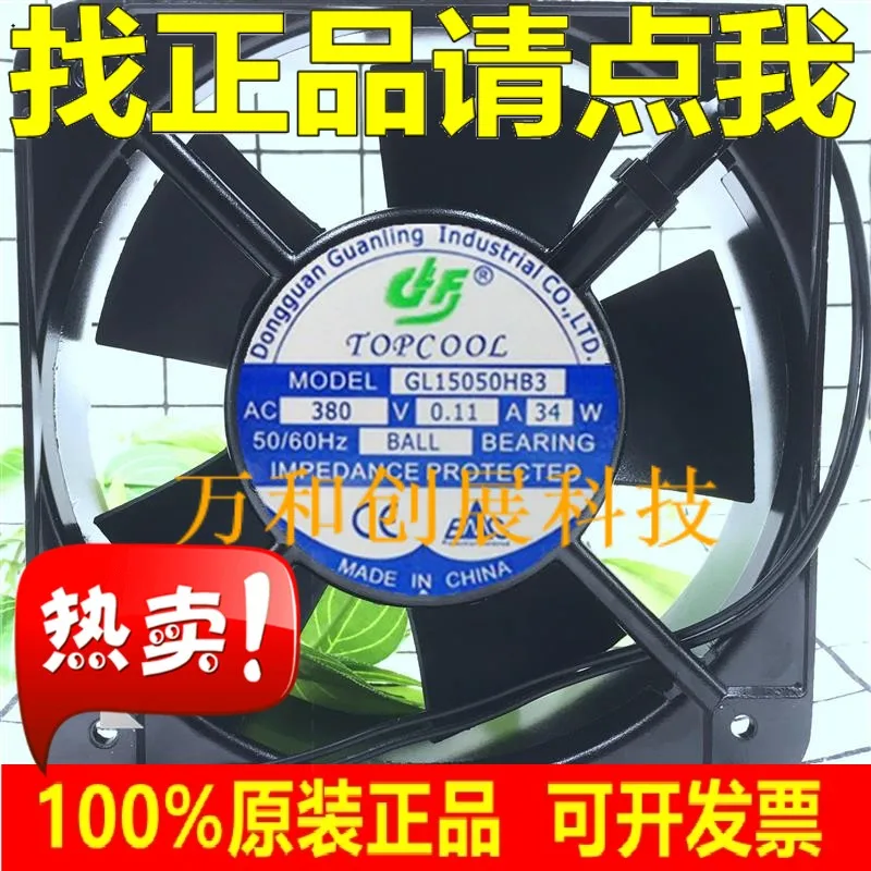 

TOPCOOL 380 В металлический шкаф 17 см охлаждающий вентилятор 0.11A GL15050HB3