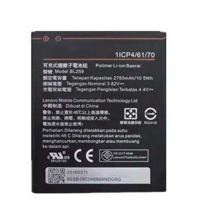 Аккумулятор BL259 BL 2750 на 259 мАч для Lenovo K32C30 K32C36 lemon K3 K5 Vibe / Plus аккумулятор|battery for