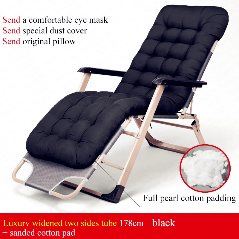 Офисное кресло с нулевой гравитацией уличный расслабляющий шезлонг пляжное