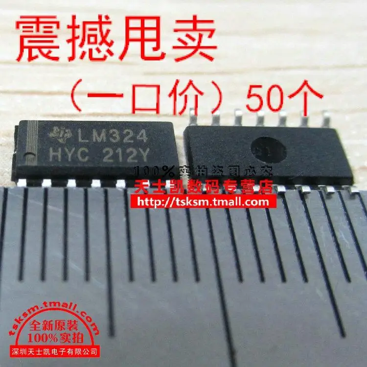Бесплатная доставка 50 шт. новый оригинальный усилитель LM324D LM324 SOP-14 | Электронные