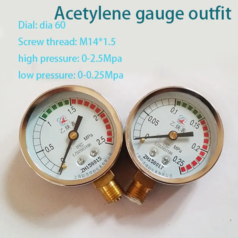 Клапан для снижения давления однометровый измеритель кислорода ацетилена