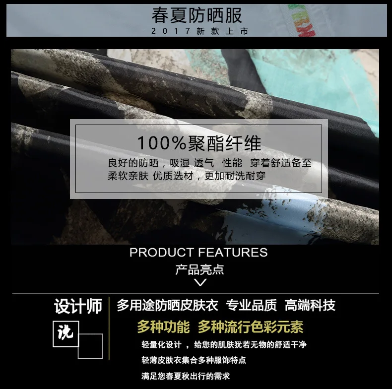 DAIWA тонкие портативные рубашки для рыбалки с капюшоном, для улицы, быстросохнущая, для кемпинга, ветровка для рыбалки, куртка, защита от солнечных ожогов, одежда для рыбалки