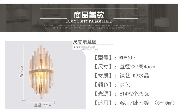 Длинное Хрустальное освещение для прихожей комнатный настенный светильник