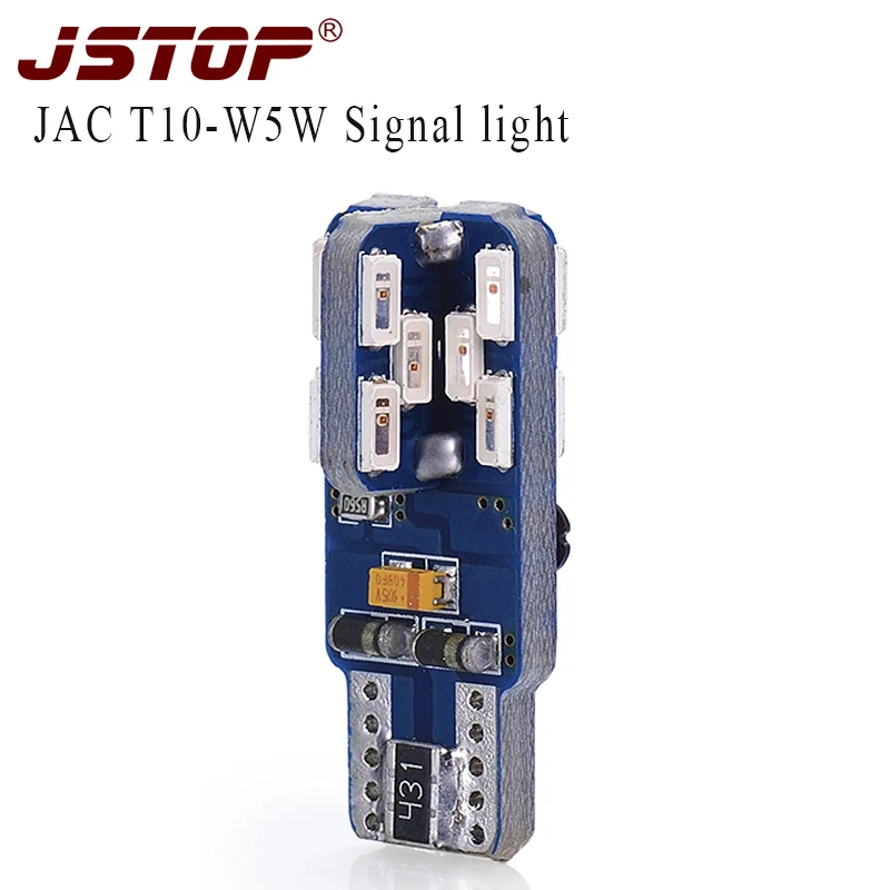 JSTOP Высокое качество ширина света JAC сигнальные лампы без ошибок wy5w 12VAC автомобиля