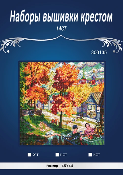 

200135 Flowers chinese Stitch,DIY 14CT similar DMC threads quality Cross Stitch,Sets For Embroidery Kits Counted Cross-Stitching