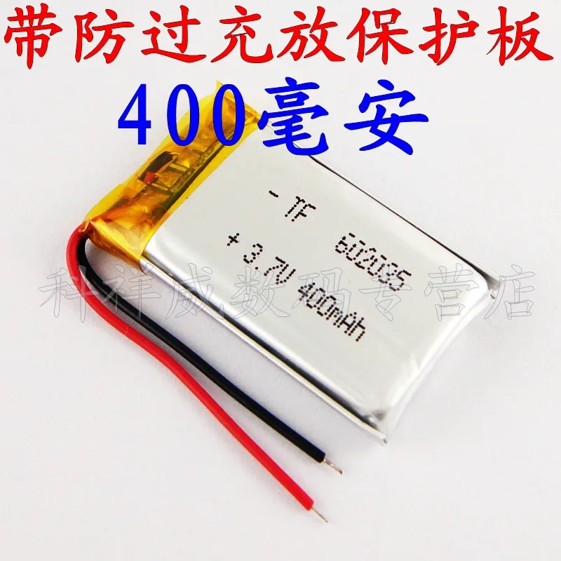 400mah Navigator Rechargeable Li-ion Cell