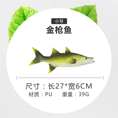 013 050 имитация рыбы модель поддельная рыба saury turbot большая рыба трава карп - Цвет: 013