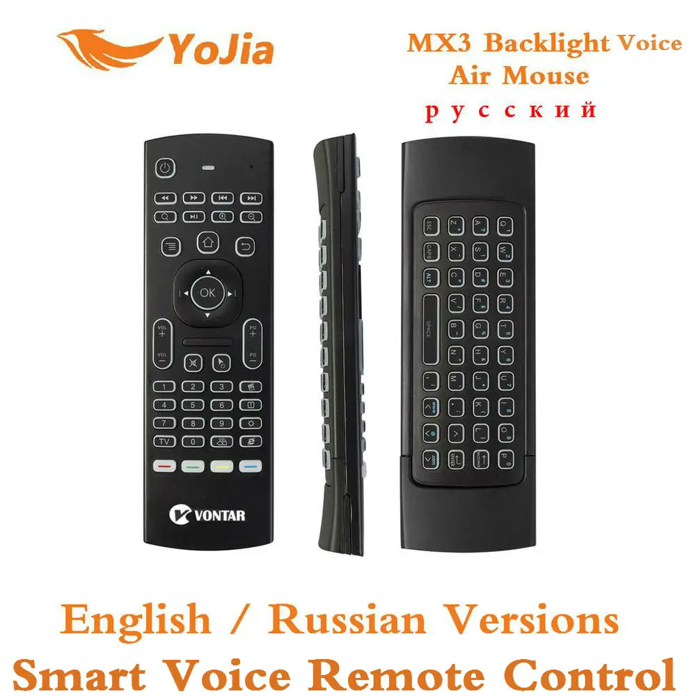 MX3 Fly Air mouse русская английская с подсветкой MX3 Pro умный голосовой пульт дистанционного управления ИК-обучение 2,4G Беспроводная клавиатура для Android Box