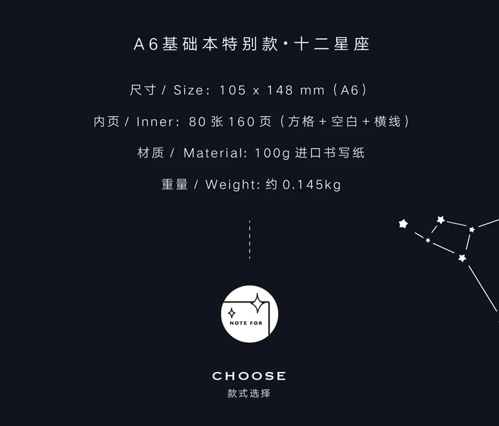 A6 Constellation Hobo Notebook Inner Blank Grid Lines Pages Journal Note Book Refiller Paper Planner Diary Cute Stationery