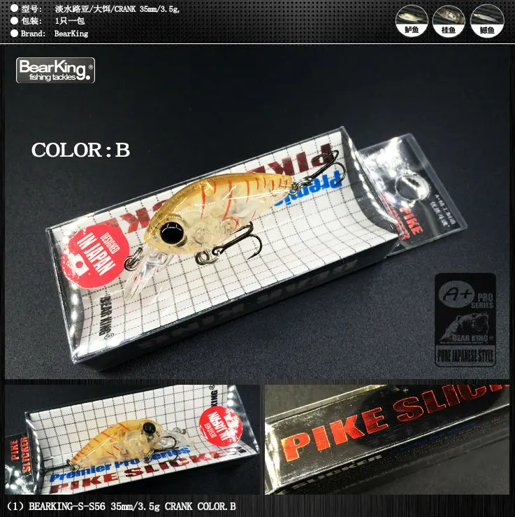 Retail 2016 good fishing lures minnow quality professional baits 3.5cm/3.5g bearking hot model crankbaits penceil bait popper | Спорт и