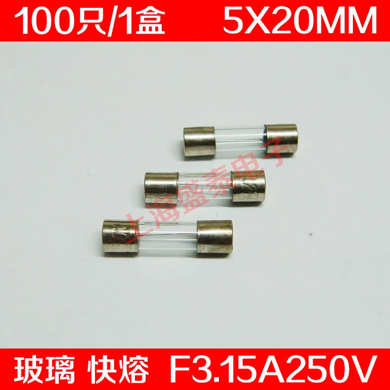 F3.15AL250V Glass Fuse Tube F3.15A250V F3.15A 5X20MM 100 PCS |