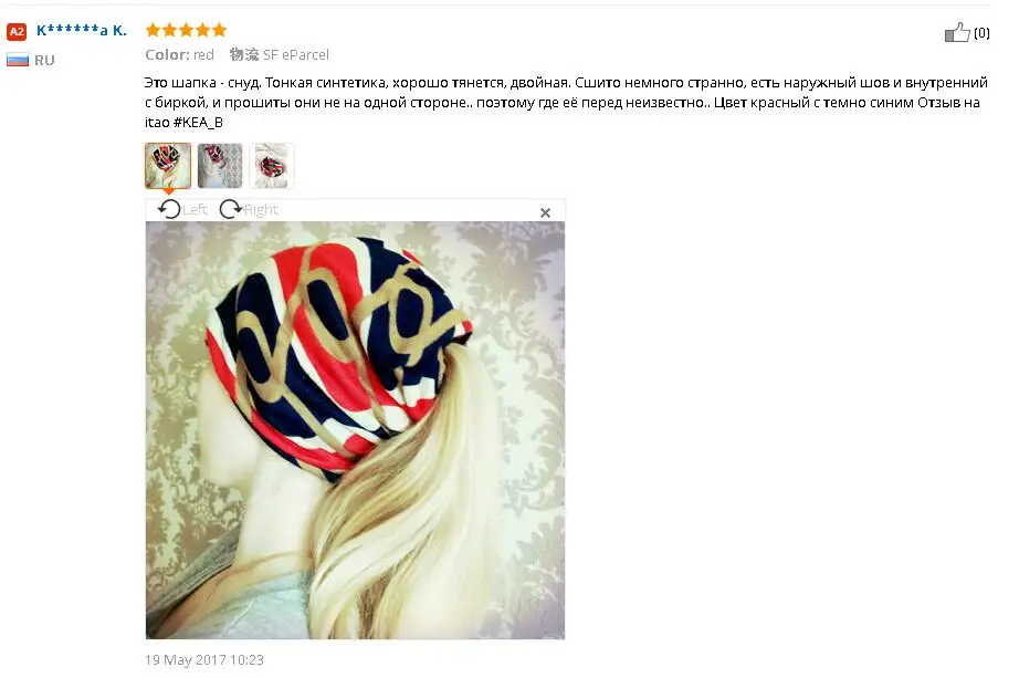 Longkeader Новое поступление многофункциональная женская шапка шарф в полоску Хип-хоп шапочка весна и осень Снэпбэк Кепка Женская круглая шапочка
